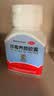 盘龙云海排毒养颜胶囊0.4g*70粒*1盒 益气活血 通便排毒 便秘痤疮颜面色斑 肠胃消化用药 实拍图