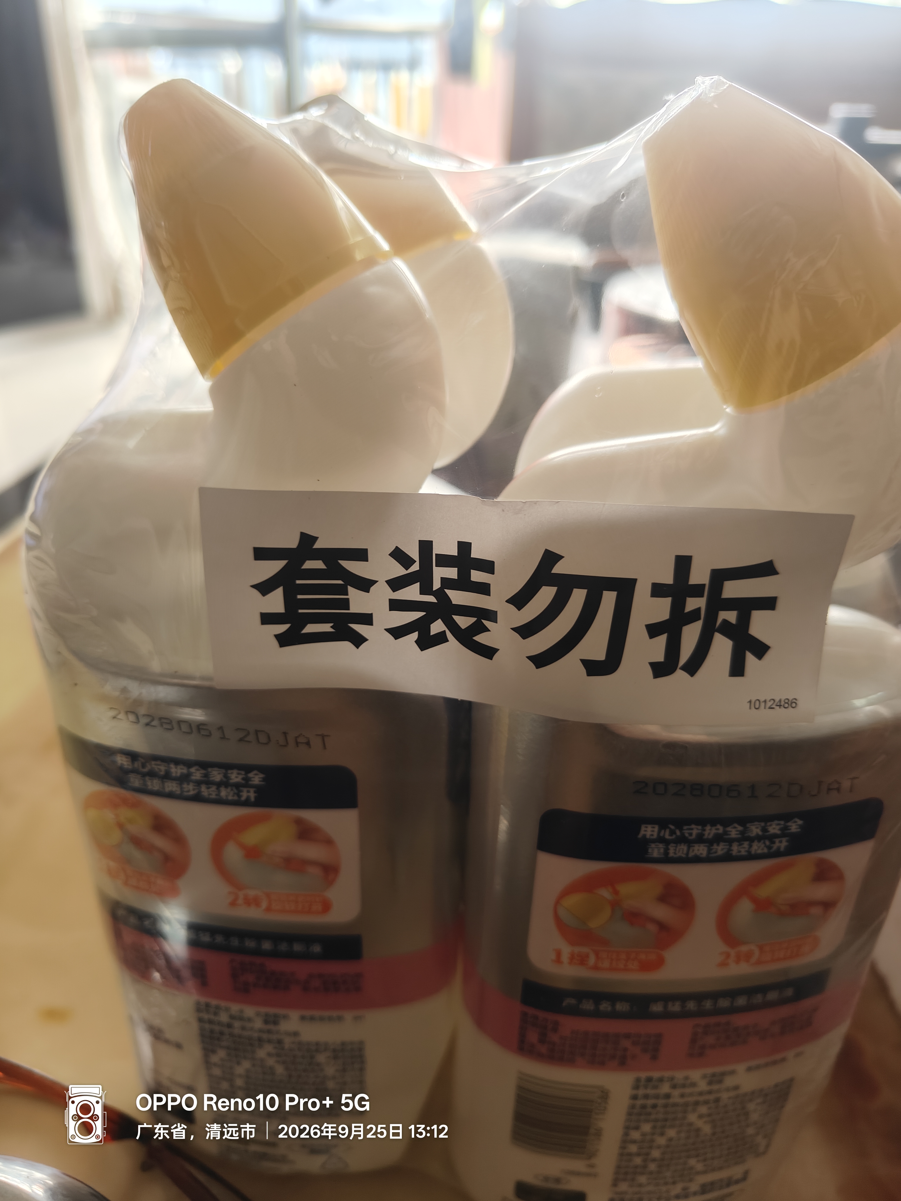 威猛先生（Mr Muscle）洁厕灵 600g*4瓶 恋恋桃花 含84精华 洁厕剂 马桶清洁 实拍图