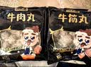 潮夫道牛肉丸潮汕手打250g 火锅丸子食材关东煮丸料空气炸锅麻辣烫烧烤 实拍图