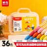 晨光文具36色+1支易可洗学生丝滑油画棒儿童蜡笔幼儿画画涂鸦用品含削笔器开学礼物 实拍图