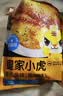 皇家小虎黑椒鱼排100g*5片 罗非鱼柳煎油炸小吃儿童早餐轻食低脂 源头直发 实拍图