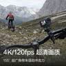 大疆DJI Osmo Action 4 灵眸运动相机摩托车山地公路骑行潜水防抖户外vlog便携式4k旅游 实拍图