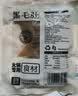 潮夫道冷藏黑毛肚250g 川渝涮火锅食材毛肚牛杂千层肚牛百叶生鲜 实拍图