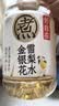 元气森林【好自在】 元气自在水 金银花雪梨水  500mL*15瓶装整箱植物饮料 实拍图