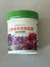 绿盼 三角梅盆栽专用花肥有机肥料家用催花养花氮磷钾 实拍图