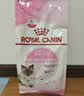 皇家猫粮 幼猫奶糕 幼猫猫粮 BK34 通用粮 1-4月 400g 实拍图