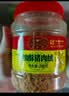 黄金香中华老字号儿童拌饭零食油酥猪肉绒松200g大罐装寿司青团食材烘焙 实拍图