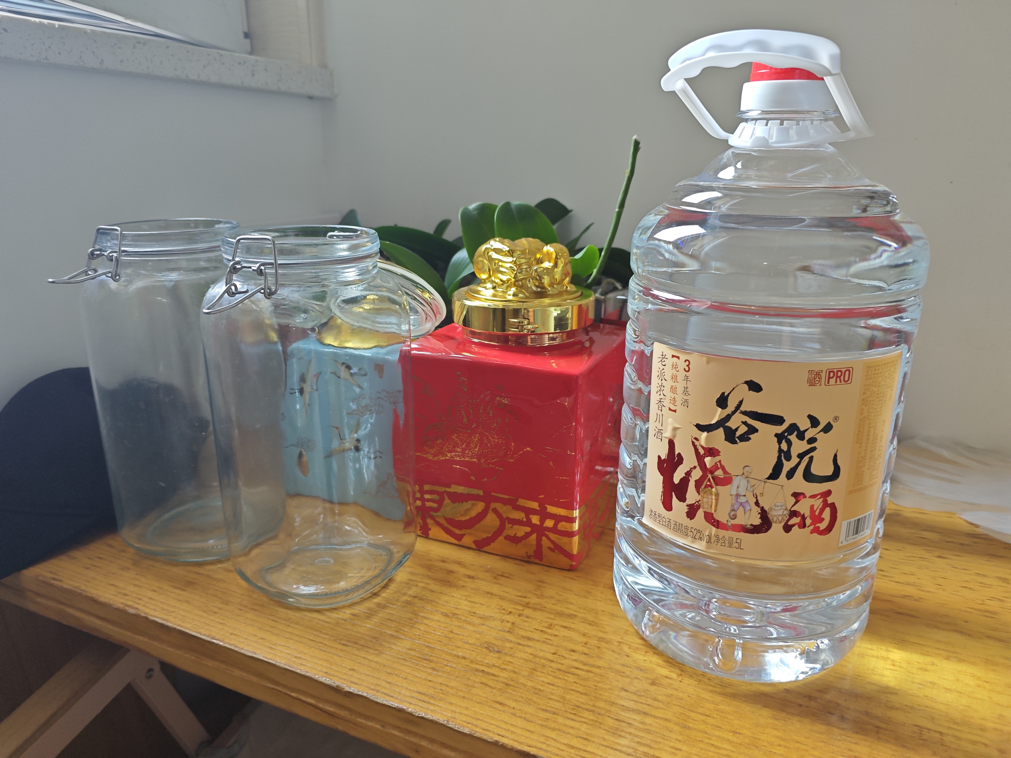 谷小酒谷院烧酒Pro 浓香型白酒 52度 5L 桶装约十斤端 三年基酒老窖原浆 实拍图