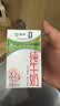 伊利金典3.8g乳蛋白鲜活纯牛奶250ml*8INF工艺30天常温短保中秋礼盒装 实拍图