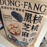 三只松鼠核桃桑葚黑芝麻丸250g 红枣枸杞坚果糕点点心健康休闲零食 实拍图
