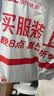 公牛（BULL）电气胶布PVC电工绝缘胶带  黑色9米 10只装 实拍图