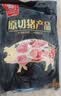 双汇精品猪五花肉净重4斤（1斤*4小包）冷冻带皮大五花肉烧烤食材生鲜 实拍图