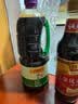 李锦记薄盐系列 薄盐生抽1.52kg【减盐25%* 一级】健康控盐味鲜酱油 实拍图