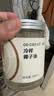 昔日印象冷榨椰子油500ml 天然压榨可护发护肤漱口烘焙食用油炒菜生酮咖啡 实拍图