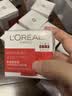 欧莱雅（LOREAL）专研抗皱紧致面霜25ml*2 实拍图