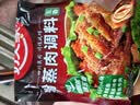好人家香辣味粉蒸肉调料220g 【0添加防腐剂】蒸肉鱼排骨家庭调料 实拍图