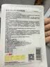海氏海诺医用非面膜面部白膜 重组胶原蛋白贴 械字号医美术后6片 实拍图