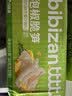 米老头多谷果子480g米果卷蛋黄味巧克力味海苔味三包组合粗粮零食早餐 实拍图