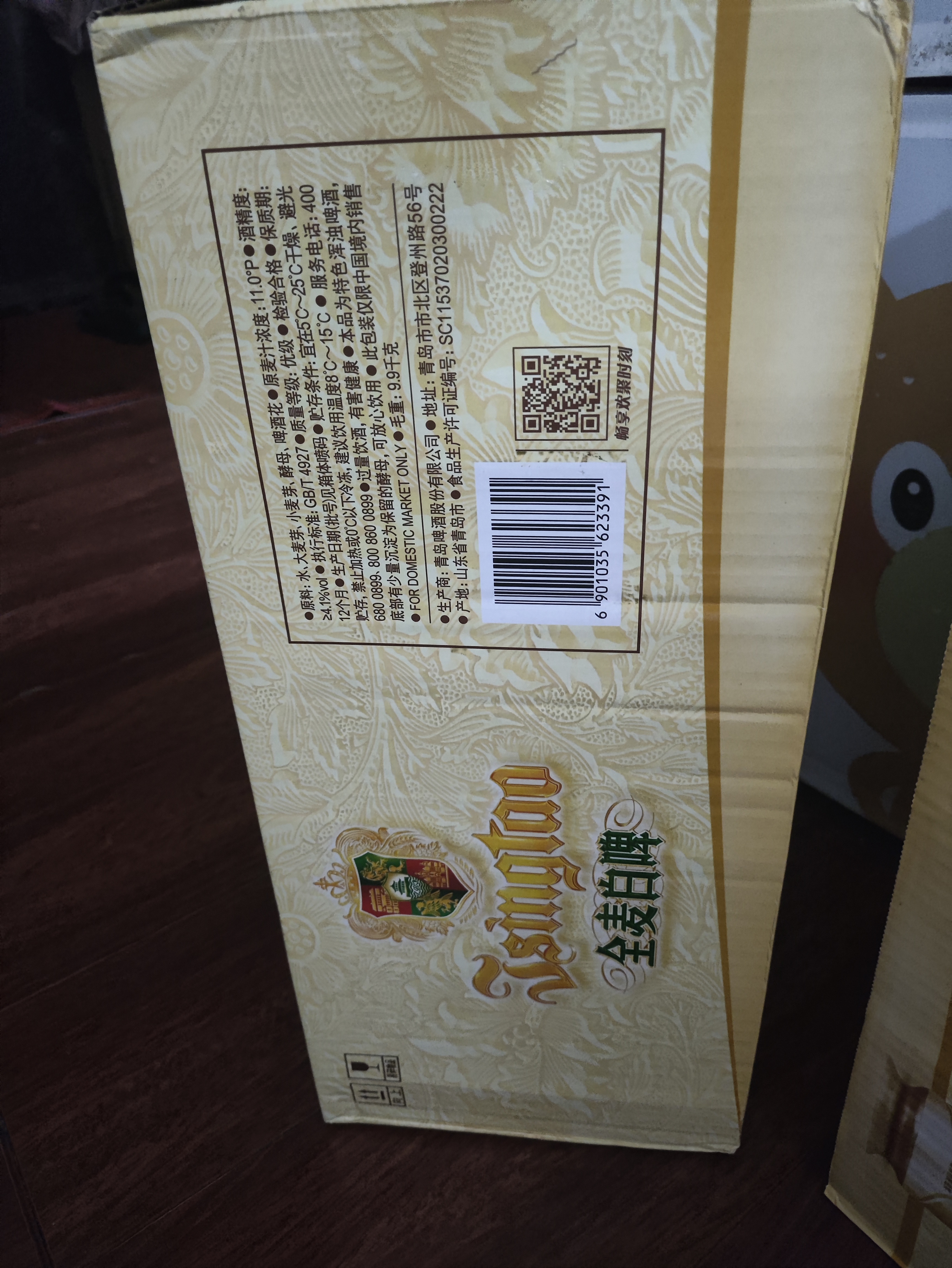 青岛啤酒（TsingTao）精酿白啤 全麦酿造 500ml*18罐整箱装 中秋节送礼 实拍图