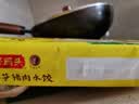 湾仔码头荠菜冬笋猪肉水饺720g36只速食面点饺子夜宵儿童早餐速冻半成品 实拍图