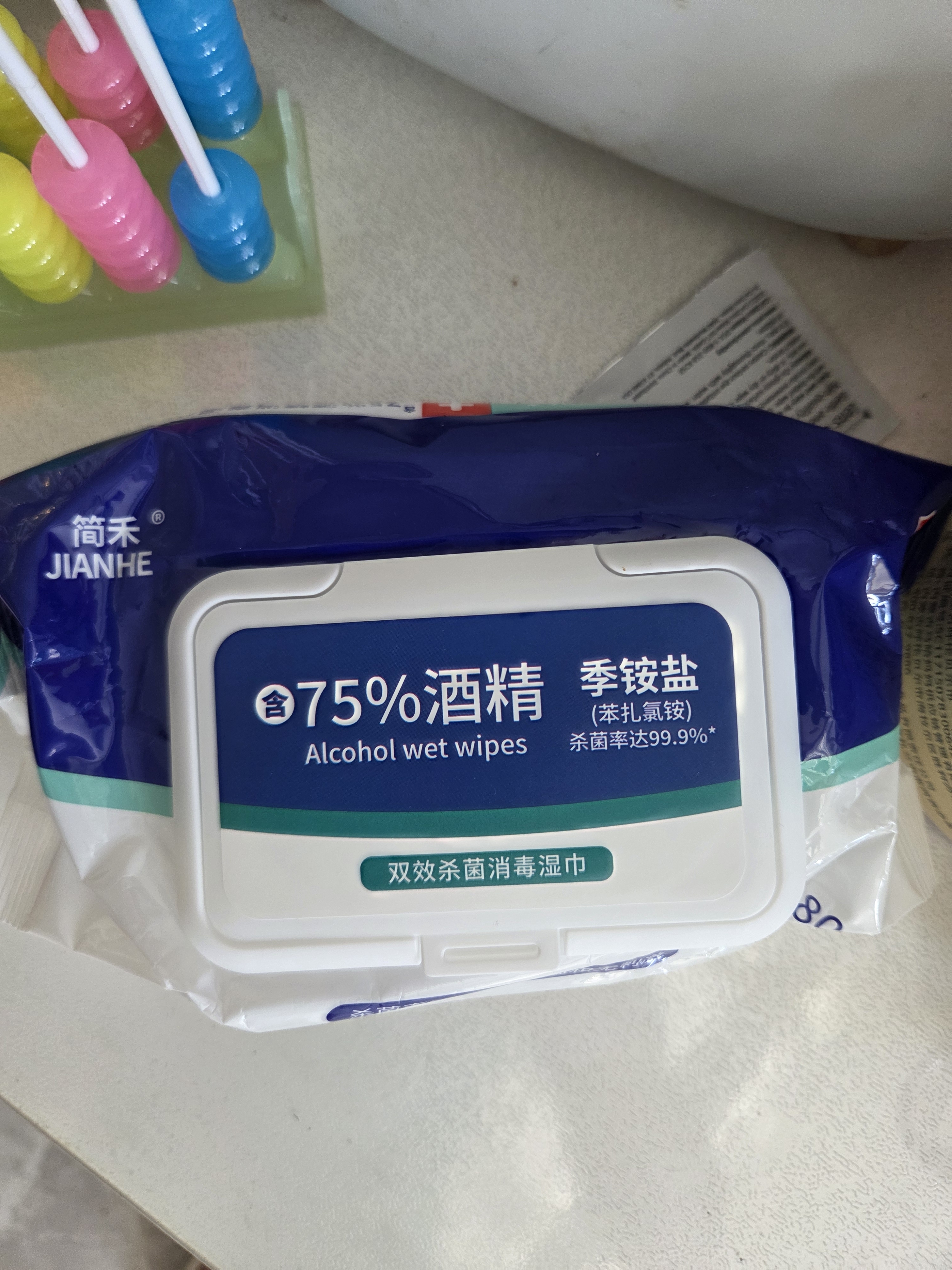 京东京造 75%酒精湿巾80片*6包杀菌率99.9% 湿纸巾 卫生消毒湿巾纸 实拍图