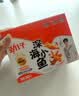 劲仔【王俊凯推荐】深海小鱼 酱汁味 300g/盒 20包 鱼仔鱼干下酒菜 实拍图