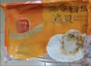 獐子岛 冷冻蒜蓉粉丝扇贝600g 18只 烧烤食材 海鲜生鲜水产预制菜 实拍图