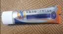 【原研进口】扶他林 双氯芬酸二乙胺乳胶剂 2%*50g 缓解肌肉关节疼痛软组织扭伤拉伤挫伤腰背部损伤 实拍图