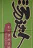 统一汤达人 日式豚骨拉面 杯面 83g*12杯 整箱批发 方便面速食面泡面 实拍图