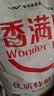 香满园 面粉 中筋粉 家用优质特精小麦粉 20斤 包子饺子馒头饼手擀面 实拍图