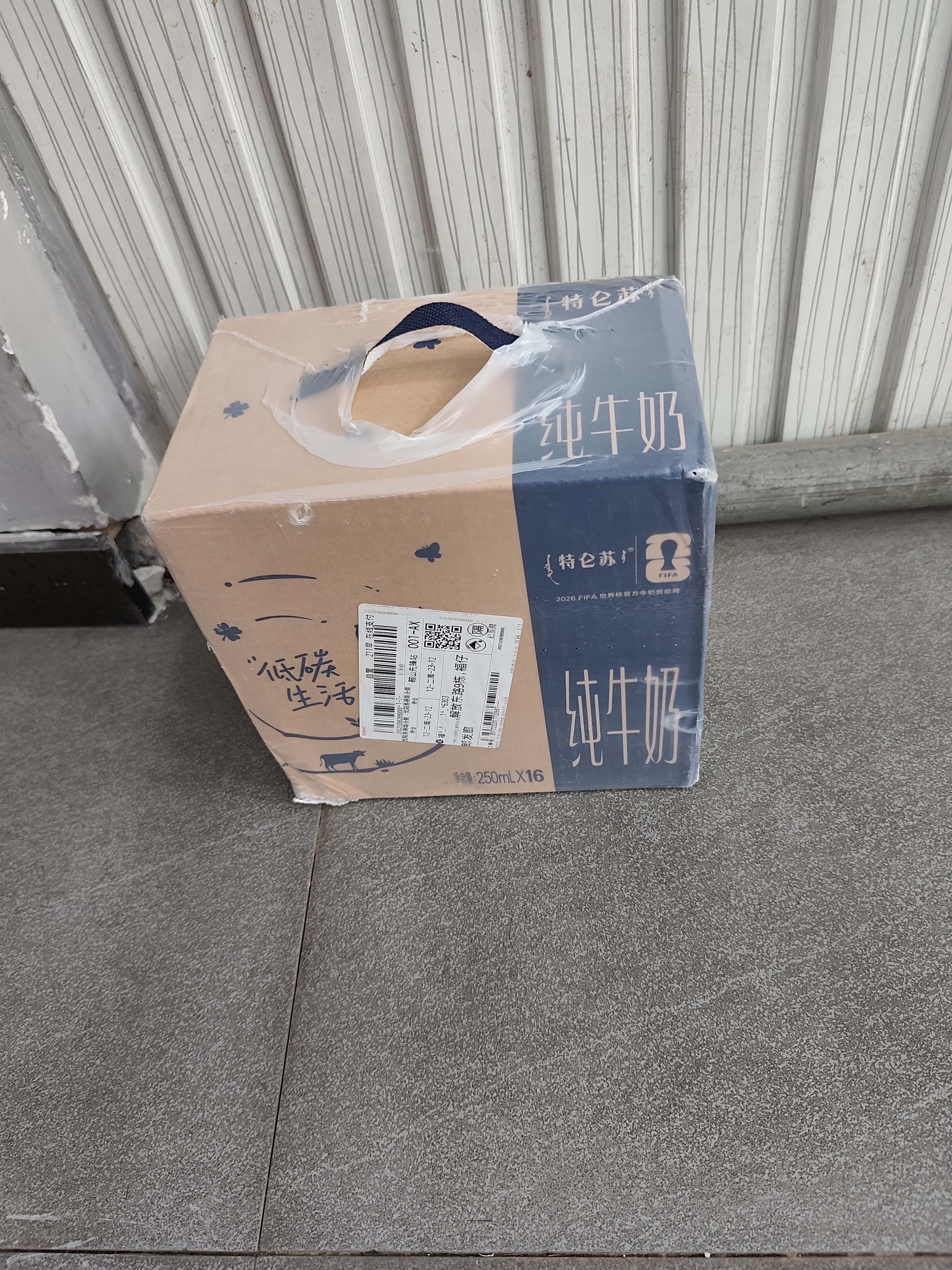 蒙牛【新鲜日期】特仑苏纯牛奶250ml*16盒 3.6g蛋白 礼盒 实拍图