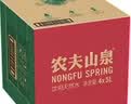 农夫山泉饮用水 饮用天然水5L*4桶 整箱装 桶装水塑膜随机包装 实拍图