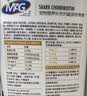 MAG【警犬同款】狗狗鲨鱼软骨素400g/贩量装 成年老年犬宠物专用 实拍图