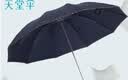 天堂伞 加大雨伞三折 经典商务伞格纹10骨加大雨伞男女 藏青 实拍图