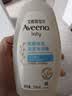 艾惟诺（Aveeno）艾维诺婴儿洗发水沐浴露二合一儿童安心洗沐二合一354ml保湿补水 实拍图