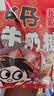旺旺【热销百万单】旺仔牛奶糖 480g 约112颗 婚礼喜糖伴手礼 奶糖 实拍图