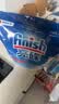 finish亮碟洗碗机专用洗碗盐软水盐2kg 预防水垢助力清洁养护机体高纯度 实拍图