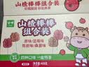金晔无添加剂山楂棒原味陈皮蓝莓桑葚棒棒糖4种口味零食40支408g 实拍图