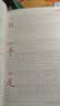 汉状元一年级上下册练字帖语文同步练习字帖小学生1-6年级2026人教版儿童笔画笔顺练字本描红写字本 【一年级上册】语文同步字帖/送铅笔 实拍图