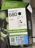 惠普（HP）680原装黑彩套装墨盒 适用hp 2138/2677/3636/3638/3838/3776/3777/3778/4678/5078/5088打印机 实拍图