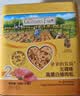 爷爷的农场高蛋白猪肉松50g儿童拌饭料调味零食真肉松 赠婴儿宝宝辅食食谱 实拍图