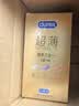 杜蕾斯（durex）避孕套安全套超薄尊享三合一14只情侣物品情趣用品成人计生套套 实拍图