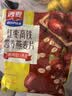 西麦红枣高铁燕麦片700g袋冲饮谷物代餐粉营养早餐独立包装 实拍图