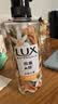 力士（LUX）植萃精油香氛沐浴露 白檀木香550g 滋润中性乌木 实拍图