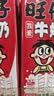 旺旺旺仔牛奶 250ml*24盒  儿童营养早餐奶 中秋礼盒装 送礼佳品 实拍图
