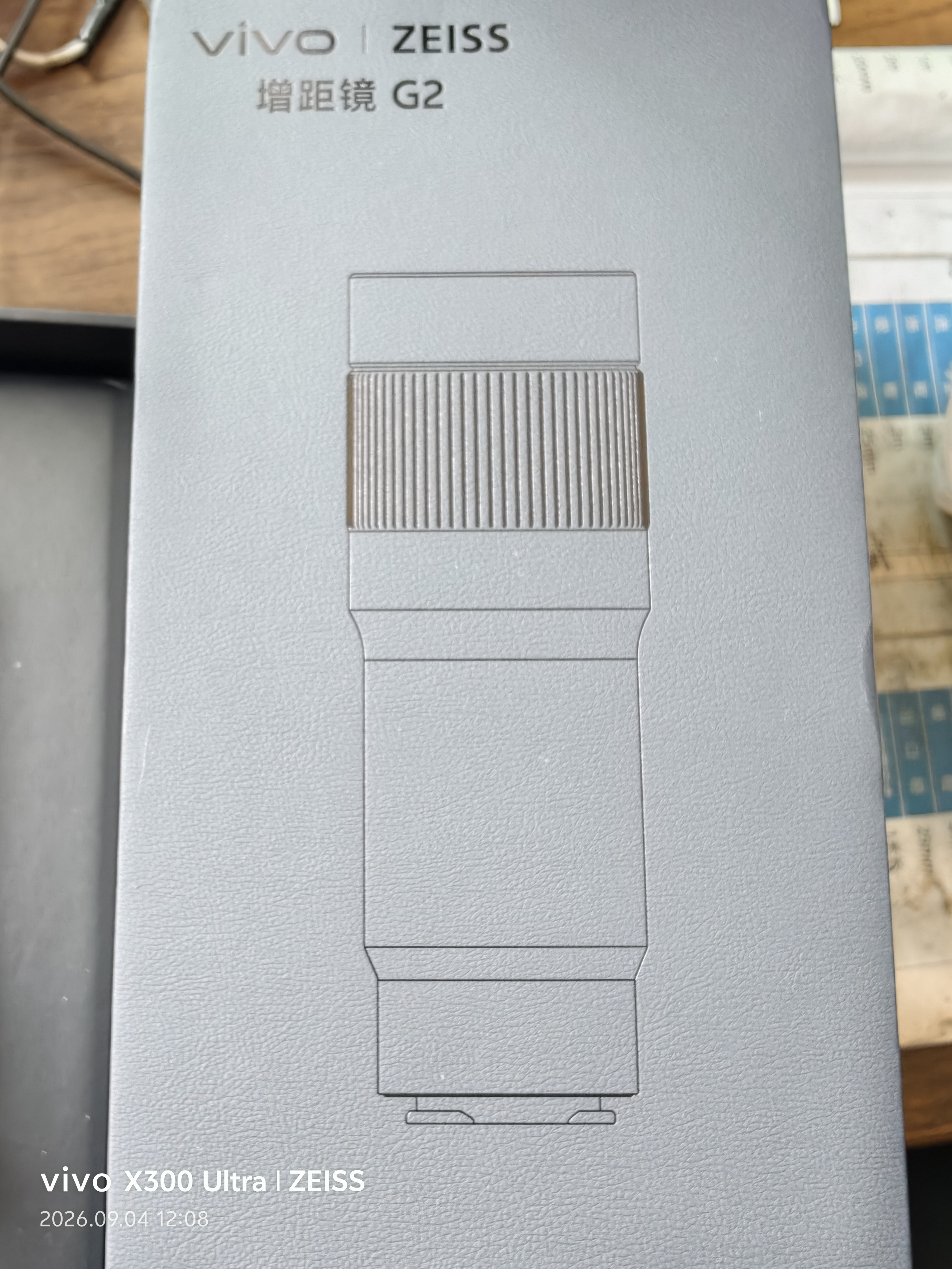 vivoX300 Ultra ZEISS增距镜G2镜头套装200mm镜头+手机壳开学季必备专业摄影 实拍图