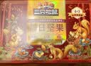 三只松鼠每日坚果1050g35袋独立包装腰果葡萄干坚果礼盒礼包中秋团购送礼 实拍图