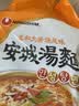 农心（NONGSHIM）韩国进口 安城汤面拉面袋面五连包125g*5包柔和大酱汤风味 实拍图