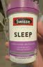 Swisse斯维诗 睡眠片 缬草片不含褪黑素退黑素 舒压放松情绪100片/瓶 实拍图