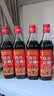老恒和 五年陈年花雕500ml 15度料酒去腥提香腌制炒菜家用烹饪调味料酒 实拍图